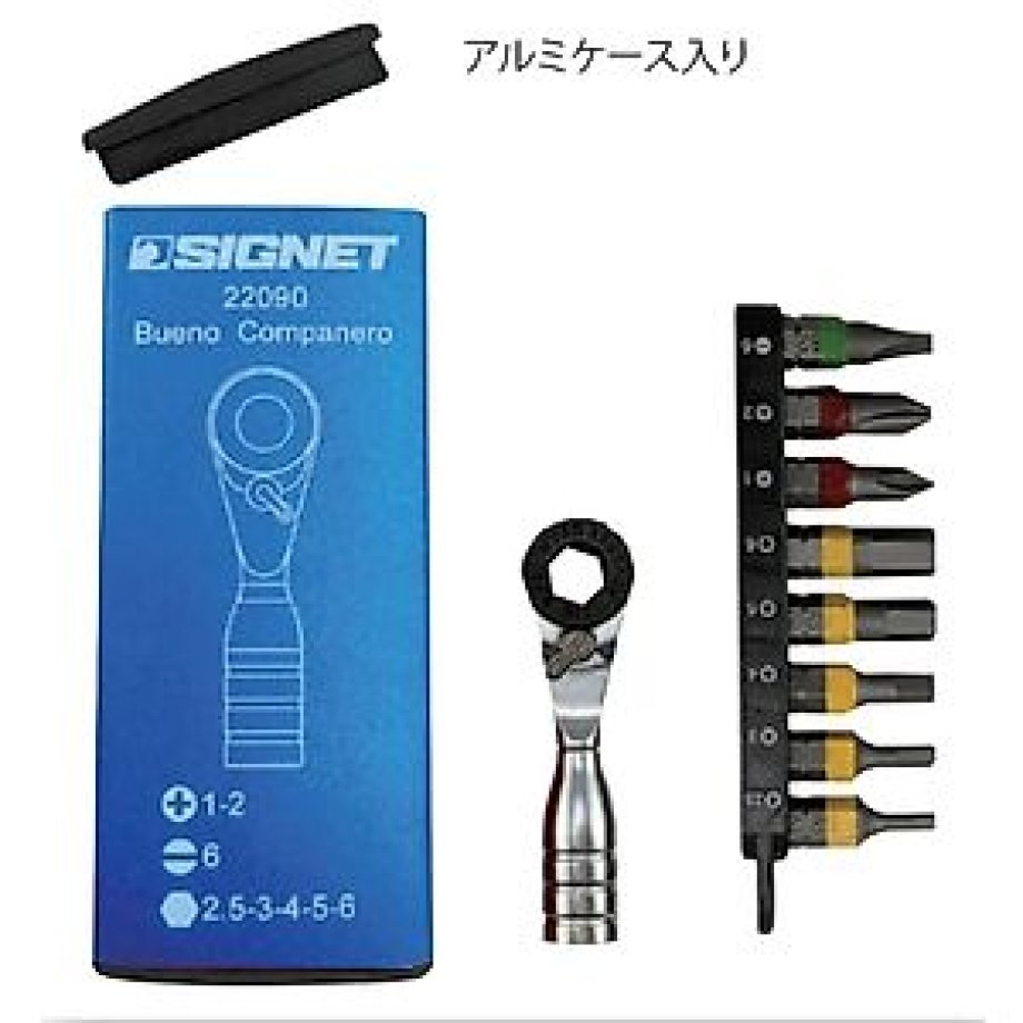 SIGNET Ultra Short Mini Ratchet Set